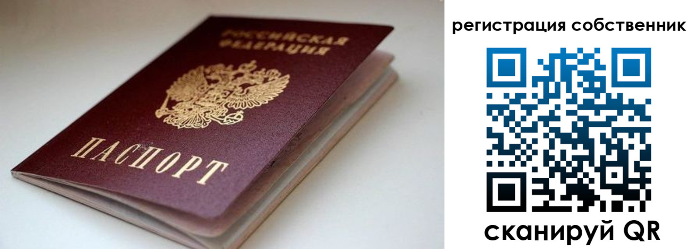 форма 3 в Межгорье